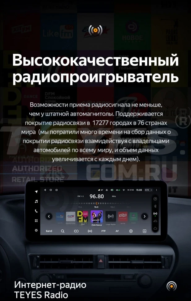 Штатная магнитола Teyes LUX ONE 4/64 Mercedes-Benz E-Class 4 W212 S207 A207 S212 C207 (NTG 4.5) (2009-2016) Правый руль Universal