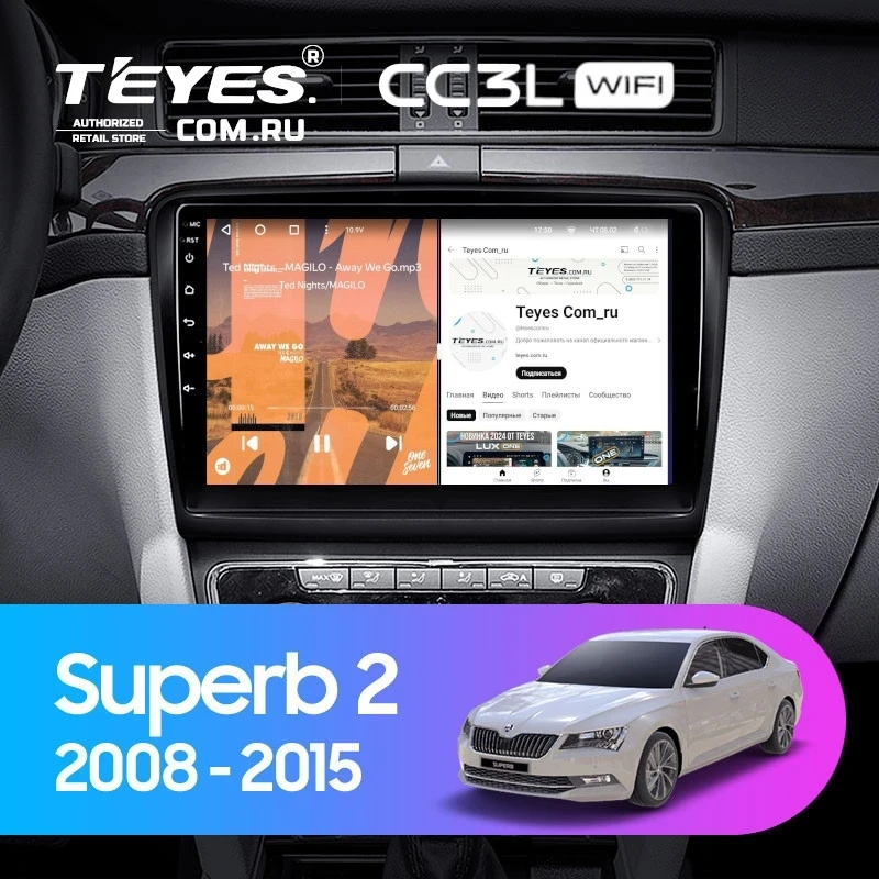 Штатная магнитола Teyes CC3L WiFi 2/32 Skoda Superb 2 B6 (2008-2015)