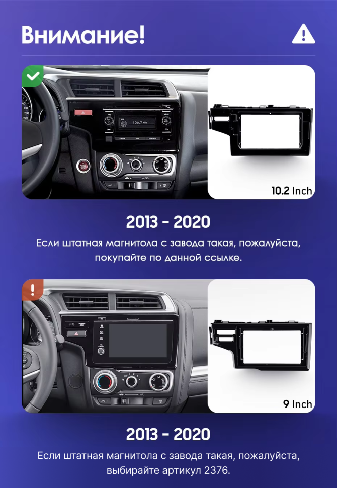 Штатная магнитола Teyes CC3 2K 360 6/128 Honda Fit 3 (2013-2020) Тип-B