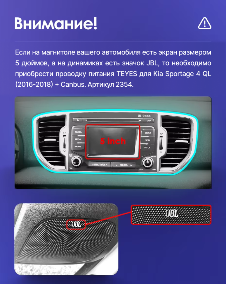 Штатная магнитола Teyes CC3 2K 360 6/128 Kia Sportage 4 QL (2016-2018) Тип-A