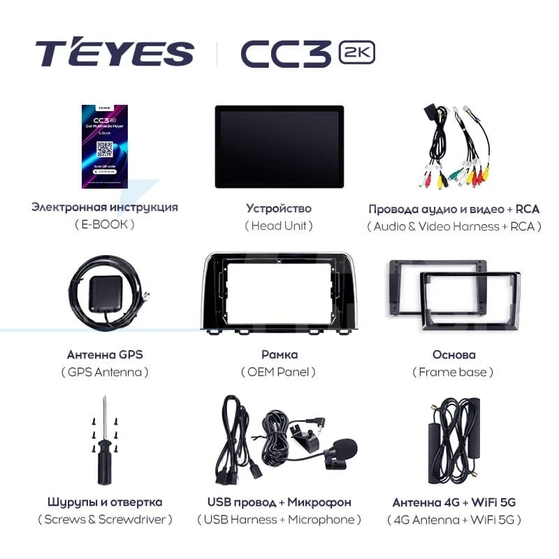 Штатная магнитола Teyes CC3 2K 4/64 Lada Vesta (2023-2026) F2 Тип-B (11")