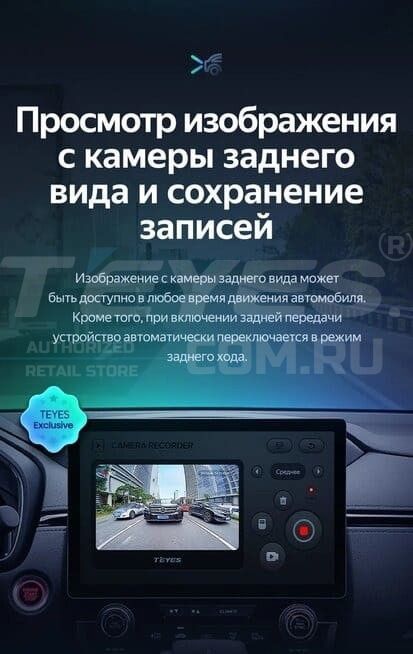 Штатная магнитола Teyes CC3 2K 4/64 Lada Vesta 2023+ F2 Тип-B (11")