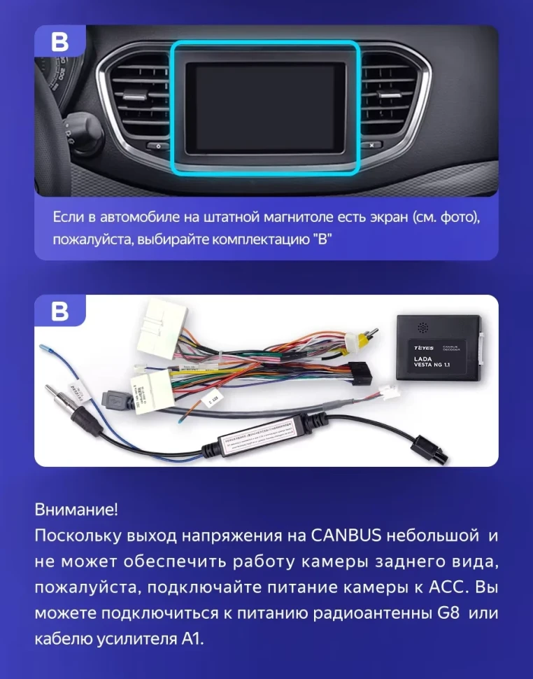 Штатная магнитола Teyes CC3 2K 4/64 Lada Vesta (2023-2026) F2 Тип-B (11")