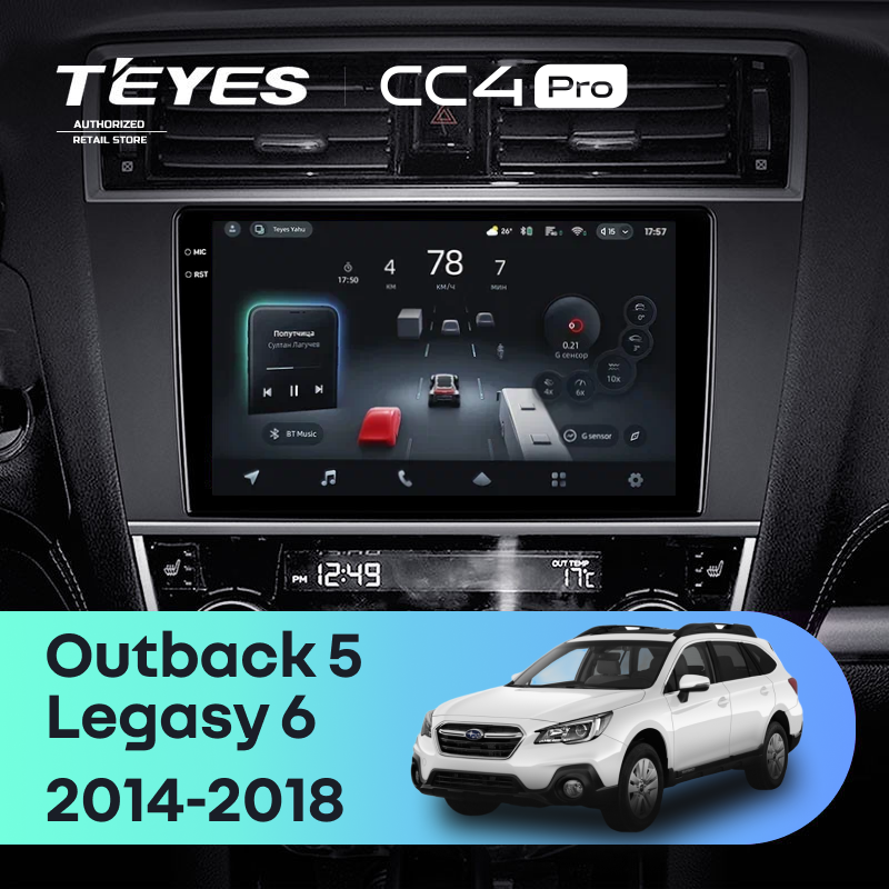 Штатная магнитола Teyes CC4 Pro 12/256 Subaru Legacy 6 (2014-2017)