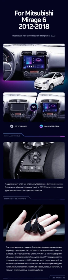 Штатная магнитола Teyes CC3 2K 6/128 Mitsubishi Mirage 6 (2012-2018)