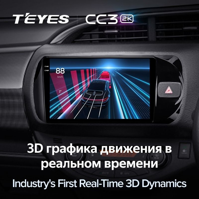 Штатная магнитола Teyes CC3 2K 6/128 Toyota Vitz III XP130 (2014-2019) Правый руль