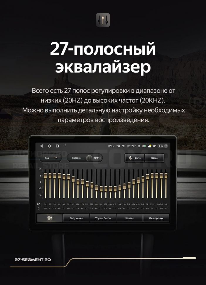 Штатная магнитола Teyes CC3 2K 4/32 Geely CK (2008-2016) (13")