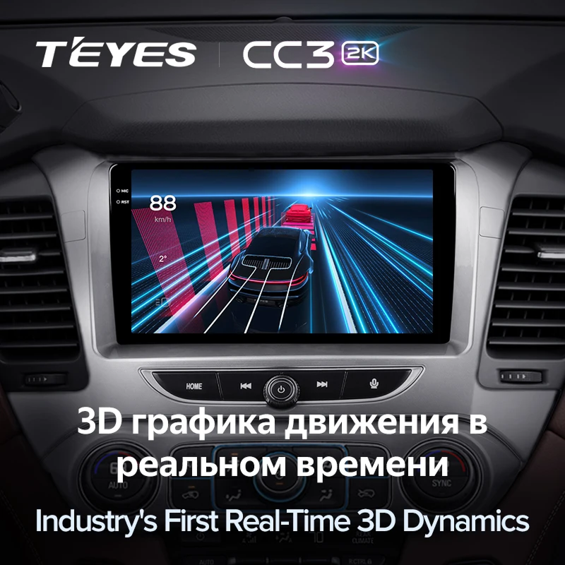 Штатная магнитола Teyes CC3 2K 6/128 Chevrolet Tahoe K2UC (2013-2021)