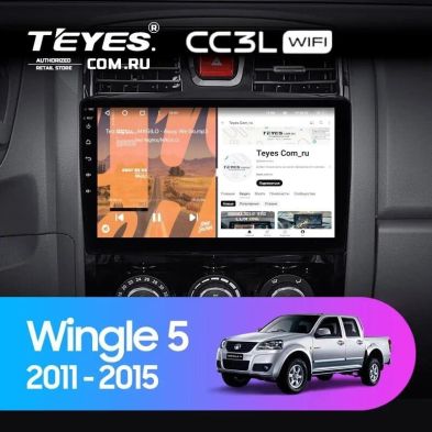 Штатная магнитола Teyes CC3L WiFi 2/32 Great Wall Wingle 5 (2011-2015)