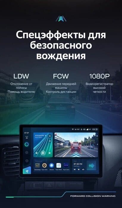 Штатная магнитола Teyes CC3 2K 4/32 Skoda Rapid NH3 NH1 (2012-2020) (13")