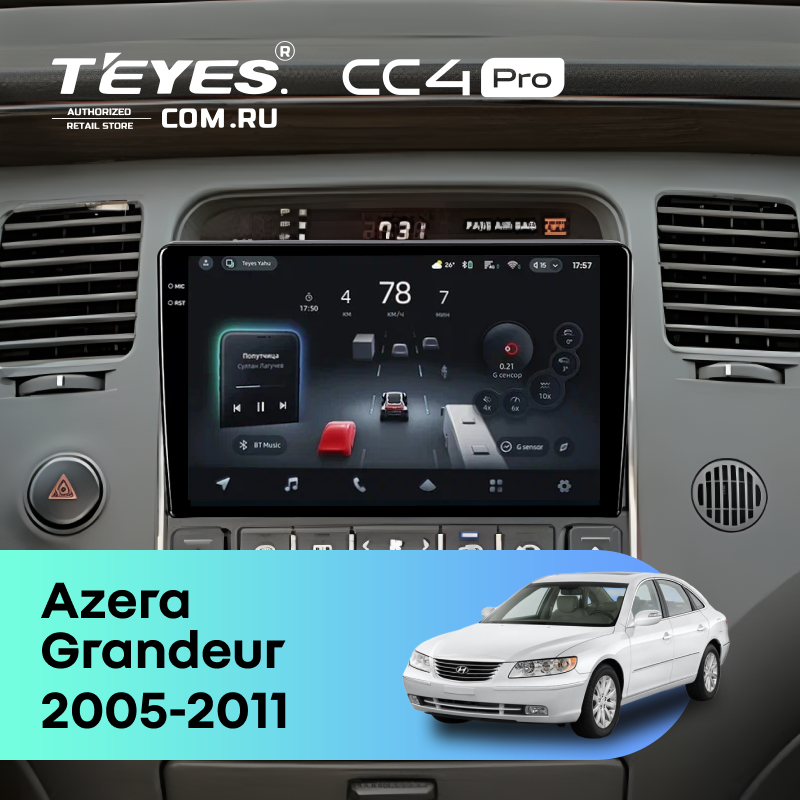 Штатная магнитола Teyes CC4 Pro 12/256 Hyundai Grandeur (2005-2011)