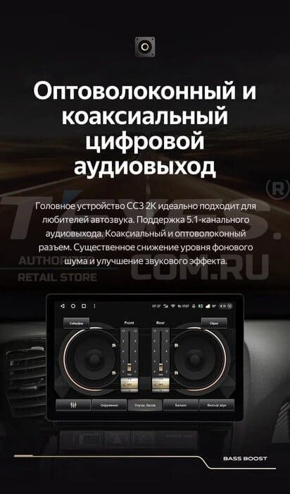 Штатная магнитола Teyes CC3 2K 4/64 Lada Vesta 2023+ F2 Тип-B (13")