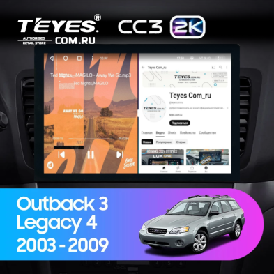 Штатная магнитола Teyes CC3 2K 6/128 Subaru Outback 3 (2003-2009) (13&quot;)