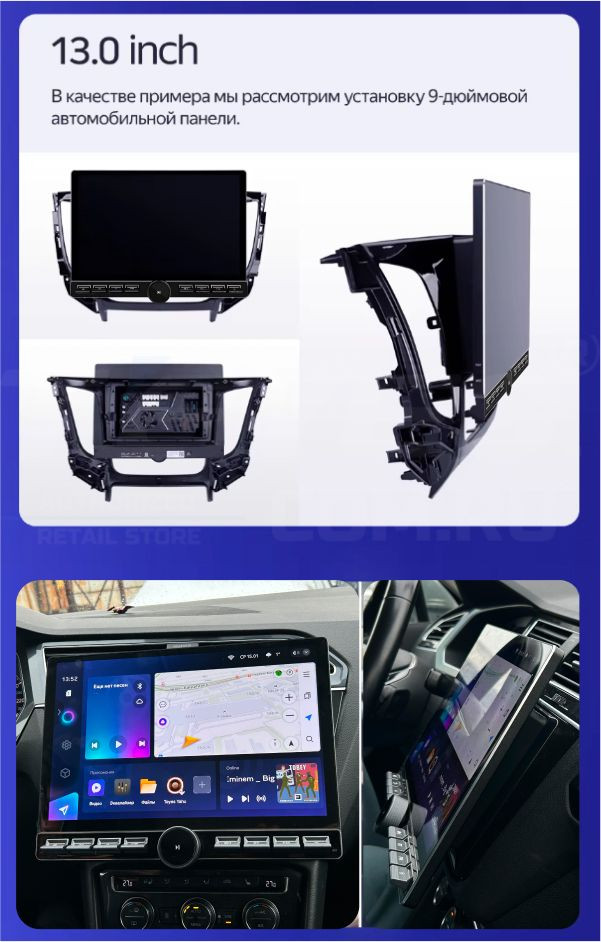 Штатная магнитола Teyes CC3 2K 6/128 Toyota Harrier (2003-2009) F3 (13" с кнопками)