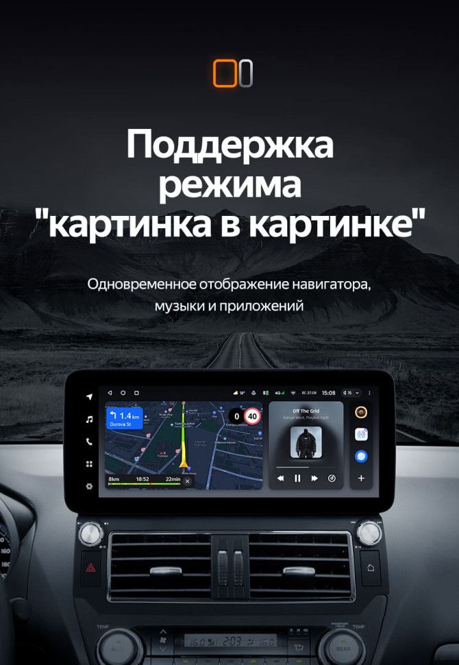 Штатная магнитола Teyes LUX ONE 6/128 Toyota Land Cruiser Prado 150 (2013-2017) F1