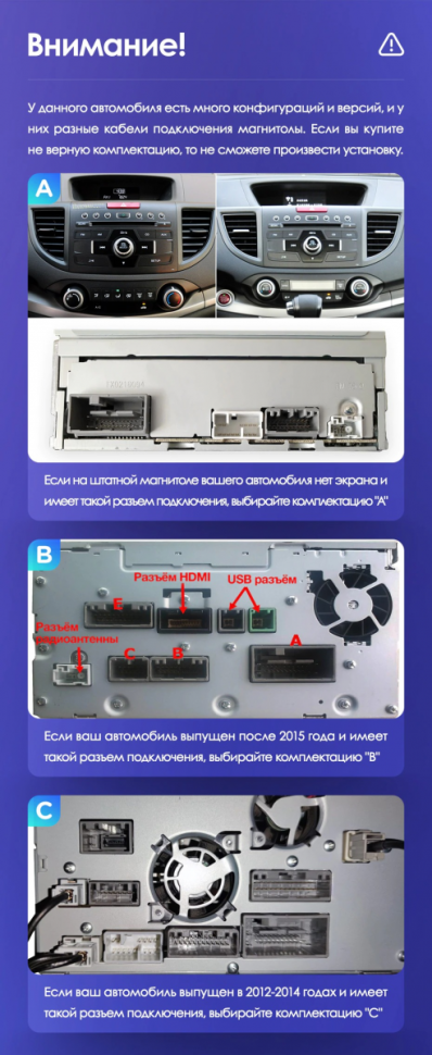 Штатная магнитола Tesla style Teyes TPRO 2 4/32 Honda CR-V 4 RM RE (2011-2015) Тип-A