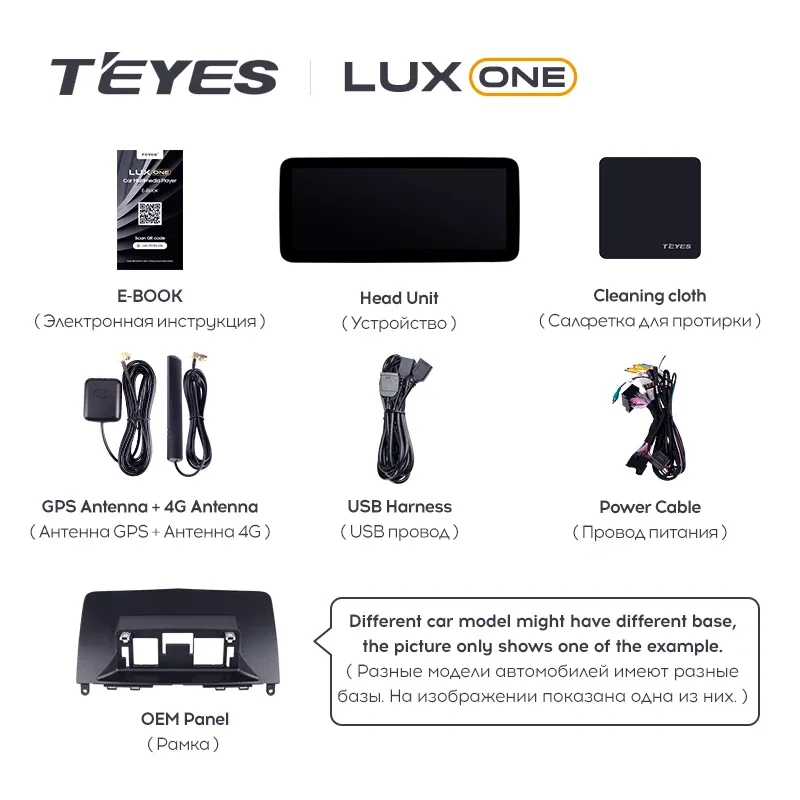 Штатная магнитола Teyes LUX ONE 6/128 Mercedes-Benz E-Class 4 W212 S207 A207 S212 C207 (NTG 4.0) (2009-2016) F2