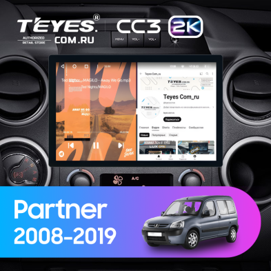 Штатная магнитола Teyes CC3 2K 4/32 Peugeot Partner (2008-2019) (11&quot;)