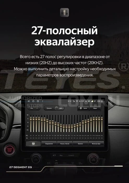 Штатная магнитола Teyes CC3 2K 6/128 Lada Vesta (2023-2026) F2 Тип-B (11")