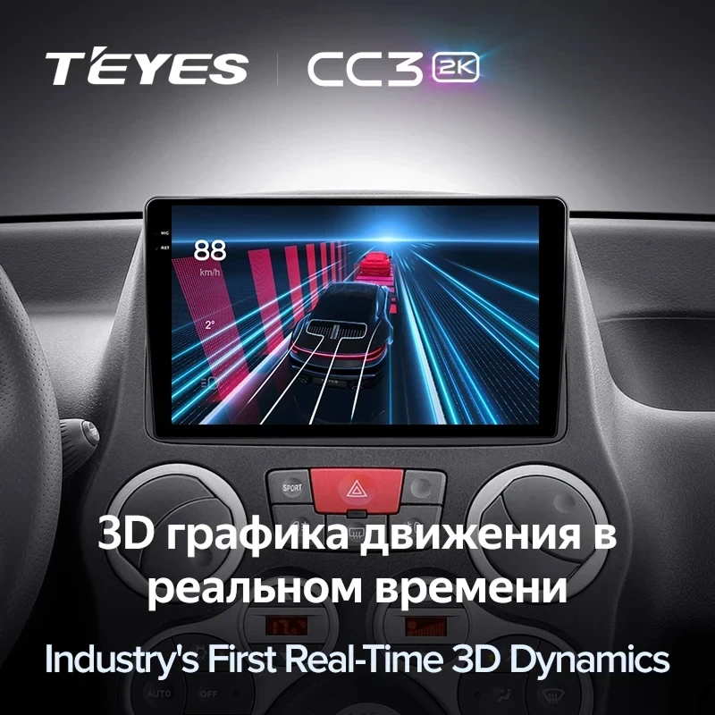 Штатная магнитола Teyes CC3 2K 4/32 Fiat Panda 2 (2003-2012)