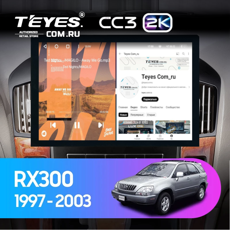 Штатная магнитола Teyes CC3 2K 360 6/128 Lexus RX300 XU10 (1997-2003) F2 (13")
