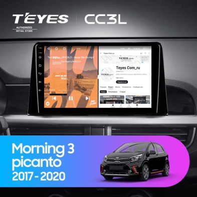 Штатная магнитола Teyes CC3L 4/64 Kia Morning 3 (2017-2023) Тип-B