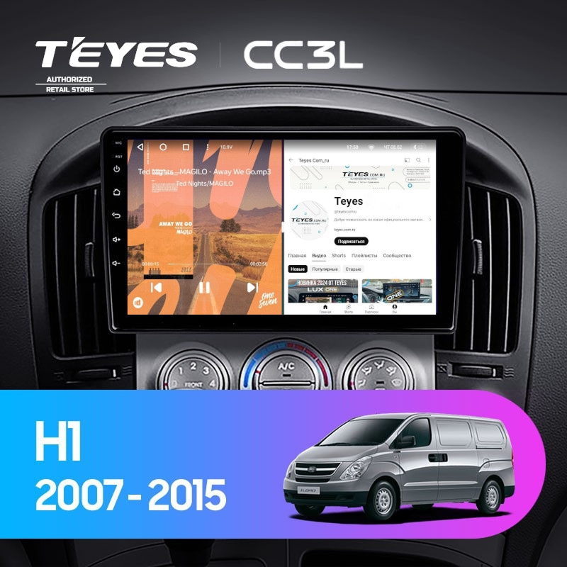Штатная магнитола Teyes CC3L 4/64 Hyundai H1 TQ (2007-2015) F1