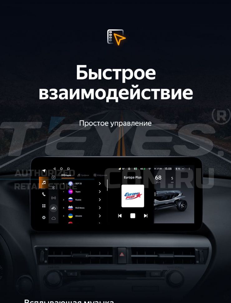 Штатная магнитола Teyes LUX ONE 6/128 Lexus RX270 3 RX450h 3 AL10 (2008-2015) Тип-C