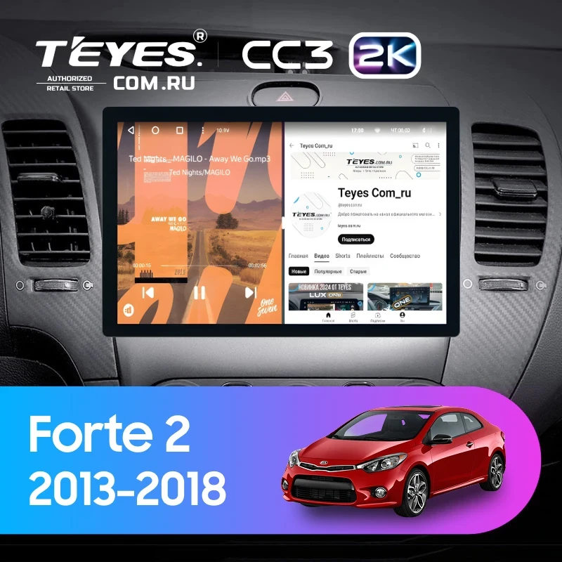 Штатная магнитола Teyes CC3 2K 4/64 Kia Forte 2 (2013-2018) F1 Тип-AB (11")