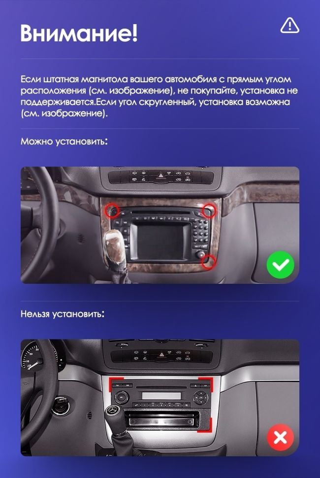 Переходная рамка Mercedes-Benz Vito 2 / Viano 2 W639 (2003-2015) (10")