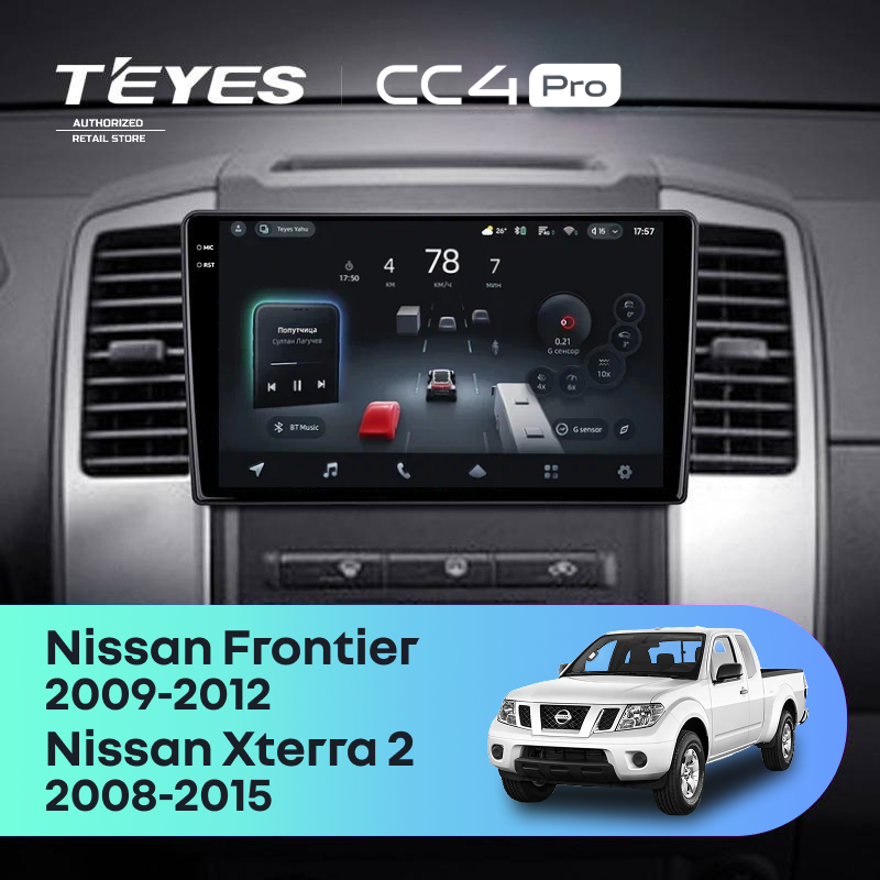 Штатная магнитола Teyes CC4 Pro 8/128 Nissan Xterra 2 N50 (2008-2015)