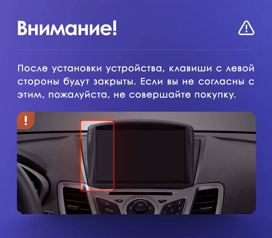 Штатная магнитола Teyes CC3L 4/32 Ford Fiesta Mk 6 (2008-2019) F2 Тип-A