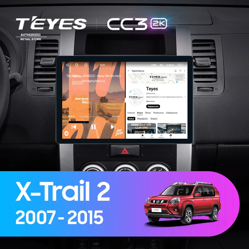Штатная магнитола Teyes CC3 2K 4/64 Nissan X-Trail T31 (2007-2015) (11")