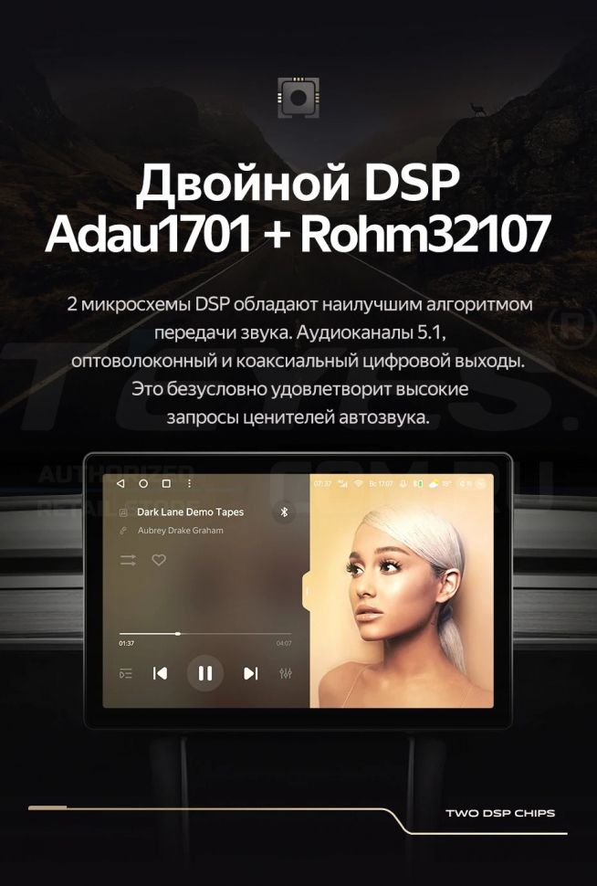 Штатная магнитола Teyes CC3 2K 6/128 Peugeot 4007 (2007-2012) Тип-A (13")