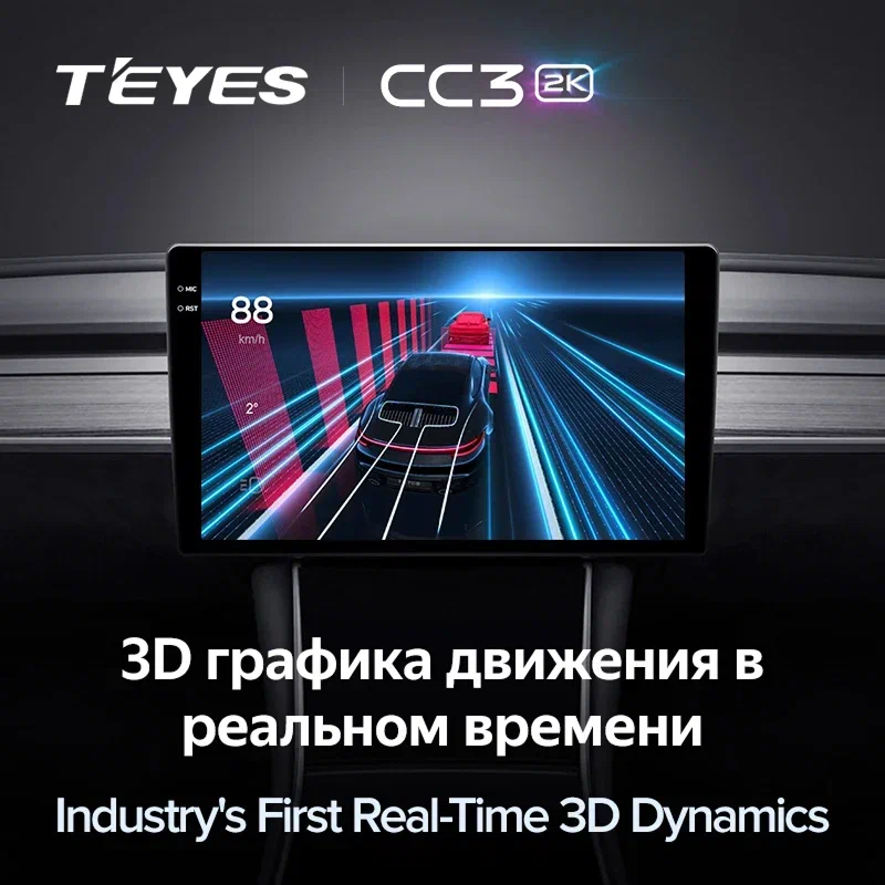 Штатная магнитола Teyes CC3 2K 4/32 Kia Ceed 3 CD (2018-2020)