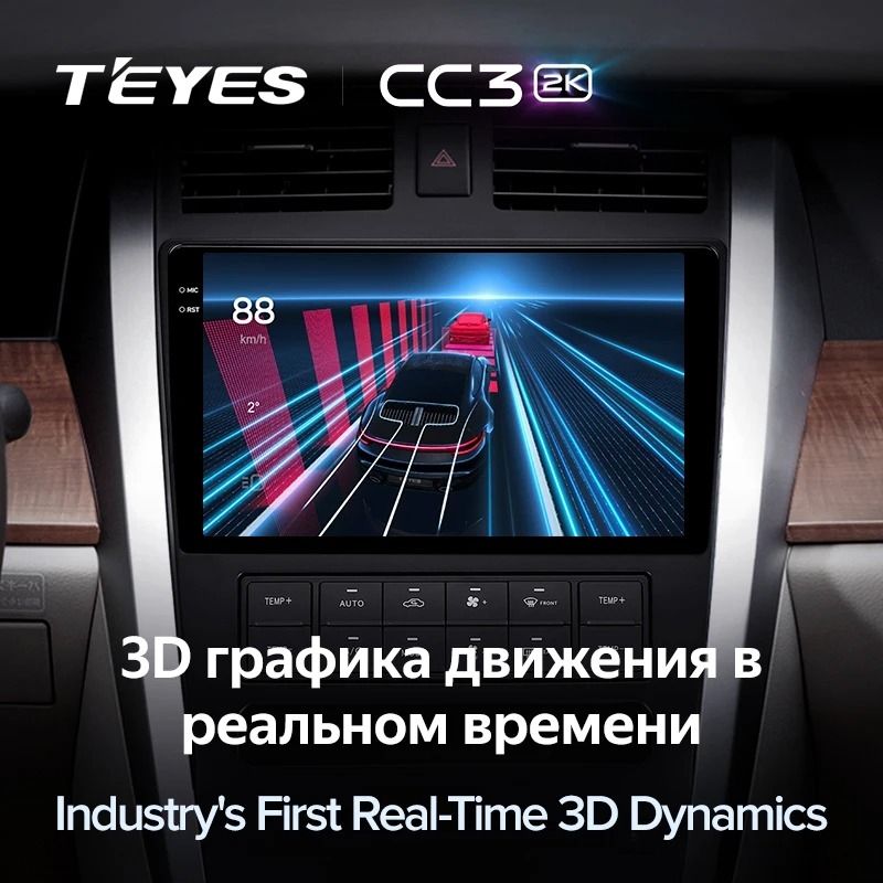 Штатная магнитола Teyes CC3 2K 360 6/128 Nissan Teana J31 (2003-2008) F2