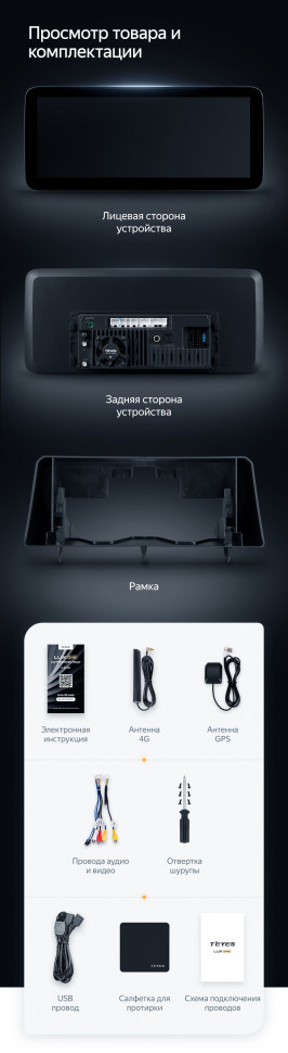 Штатная магнитола Teyes LUX ONE 6/128 Honda Civic FE FL (2021-2023)