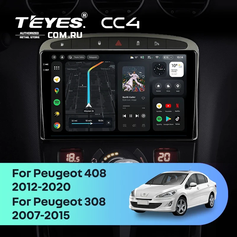Штатная магнитола Teyes CC4 8/128 Peugeot 408 1 T7 (2012-2020) (Серая)