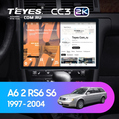 Штатная магнитола Teyes CC3 2K 6/128 Audi A6 2 (1997-2004) (11&quot;)