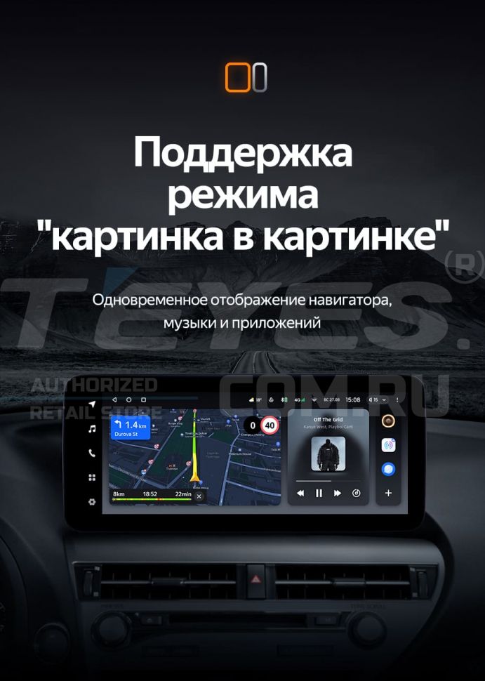 Штатная магнитола Teyes LUX ONE 4/32 Lexus RX270 3 RX450h 3 AL10 (2008-2015) Тип-C