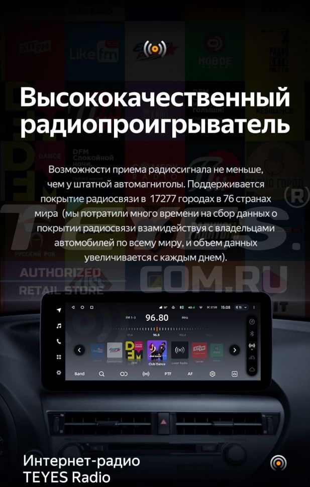 Штатная магнитола Teyes LUX ONE 4/32 Lexus RX270 3 RX450h 3 AL10 (2008-2015) Тип-C