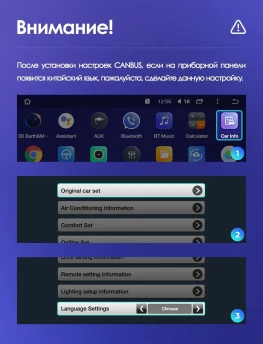 Штатная магнитола Teyes CC3 2K 6/128 Opel Mokka 1 (2012-2016)