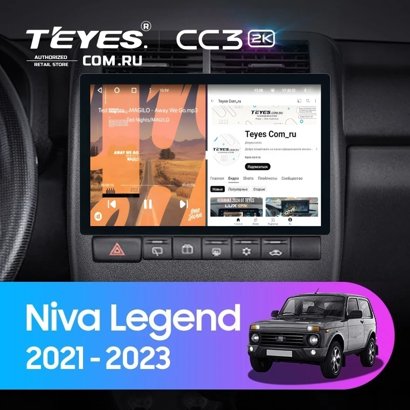 Штатная магнитола Teyes CC3 2K 6/128 Lada Niva Legend (2021-2023) (11")