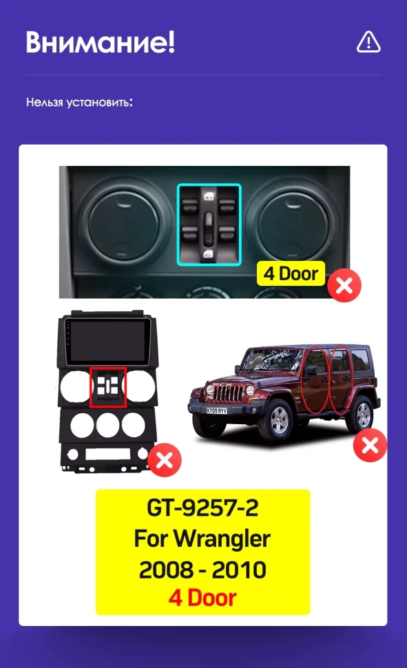 Штатная магнитола Teyes CC3 2K 360 6/128 Jeep Wrangler 3 JK (2008-2010) F1