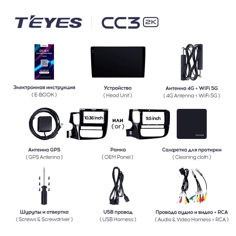 Штатная магнитола Teyes CC3 2K 360 6/128 Mitsubishi Outlander 3 GF0W GG0W (2012-2018) Тип-B