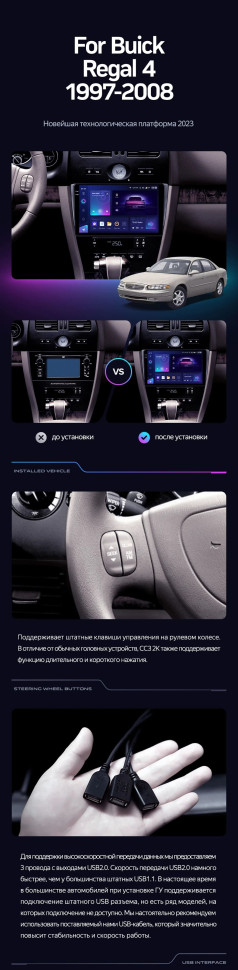 Штатная магнитола Teyes CC3 2K 4/32 Hummer H2 E85 (2002-2007)