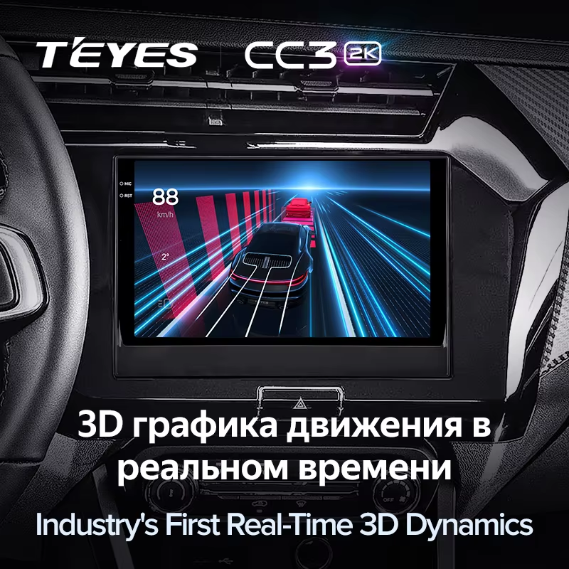 Штатная магнитола Teyes CC3 2K 4/64 Chery Tiggo 3x 1 (2021-2023)