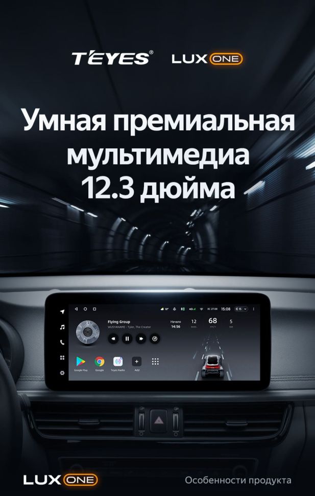 Штатная магнитола Teyes LUX ONE 4/32 Kia Optima 4 JF (2015-2020) Тип-A
