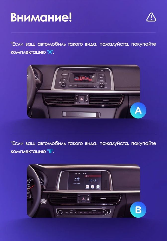 Штатная магнитола Teyes LUX ONE 4/32 Kia Optima 4 JF (2015-2020) Тип-A