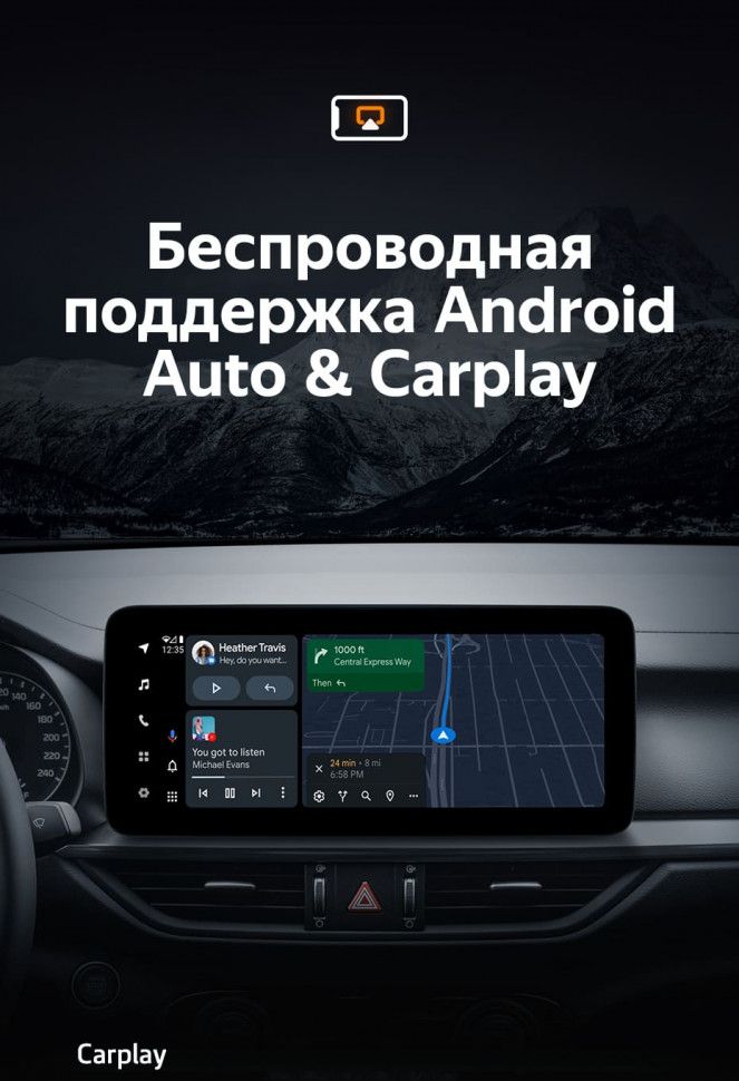 Штатная магнитола Teyes LUX ONE 6/128 Kia Cerato 4 (2018-2021)